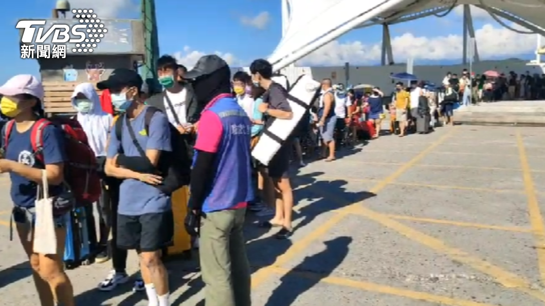 中秋連假首日,台東富岡漁港擠滿前往綠島的遊客。(圖/TVBS)