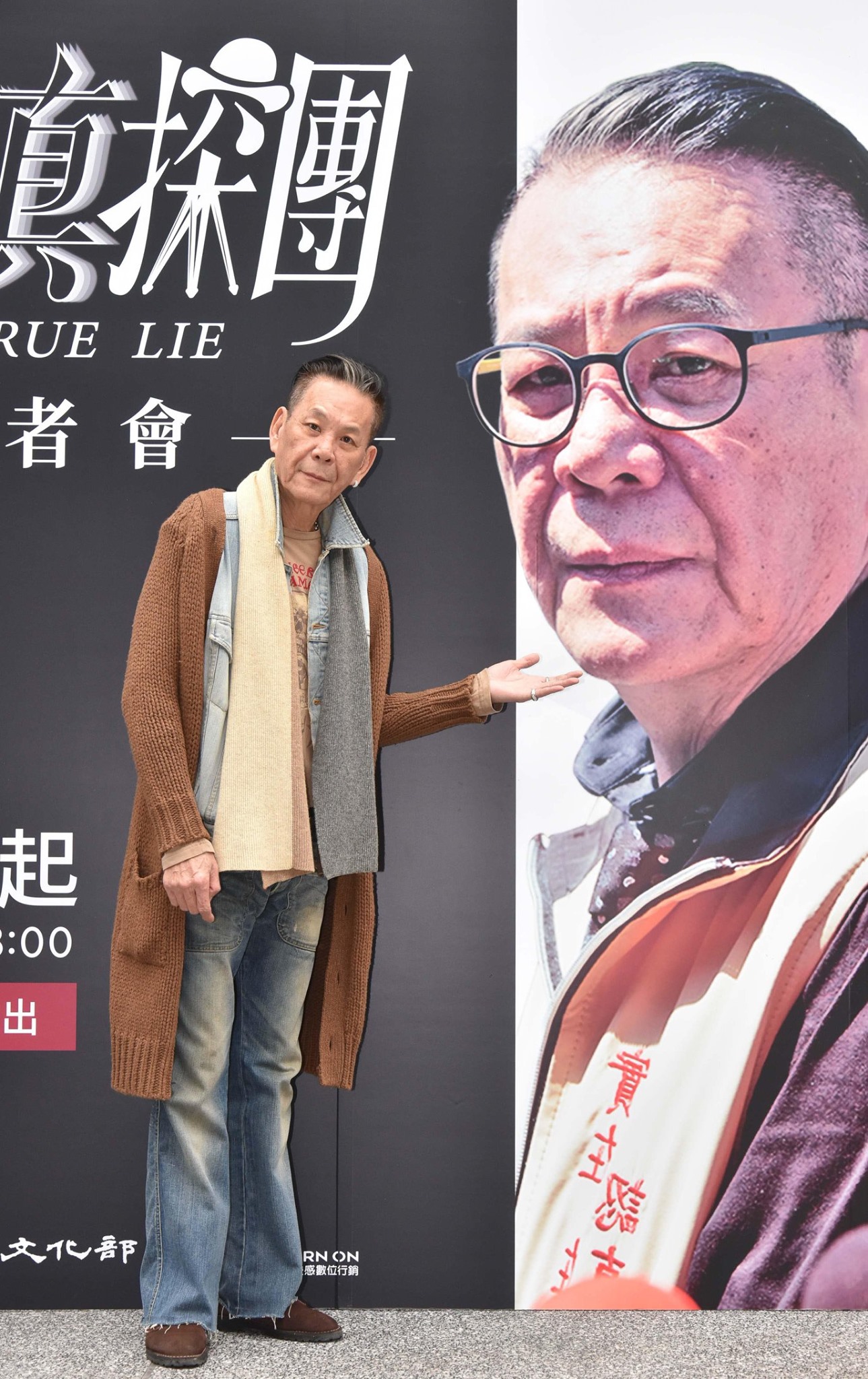 李國毅、龍劭華最後一次合作是去年的《金愛演真探團》。(圖/翻攝自金愛演真探團 LINE TV自製劇 臉書)
