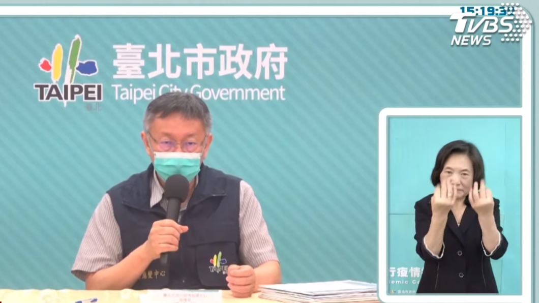北市河濱禁烤肉　柯文哲：除非你有本事戴口罩吃