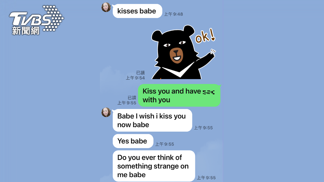 自稱是女兵的網友詐騙話術。(圖/TVBS)