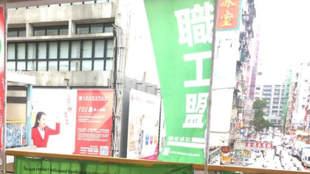 香港職工盟擬解散 總幹事辭職離港赴英
