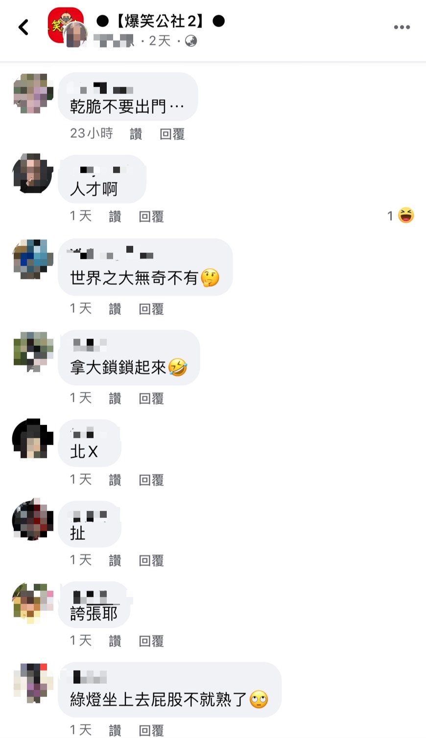 女騎士的做法引起網友討論。(圖/Facebook●【爆笑公社2】●)