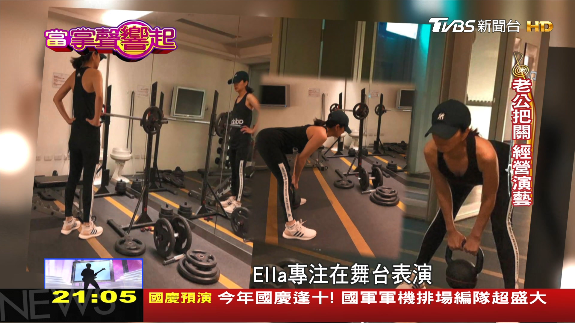 圖/TVBS