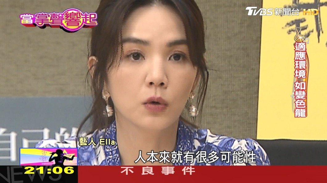 圖/TVBS