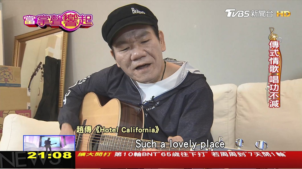 圖/TVBS