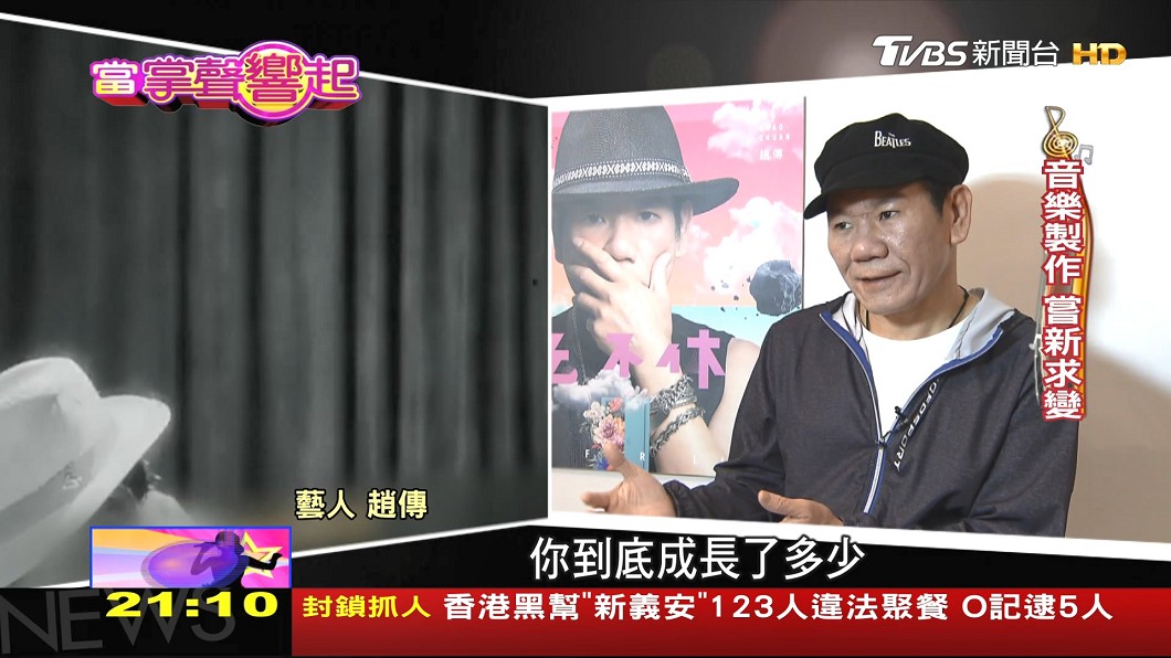 圖/TVBS