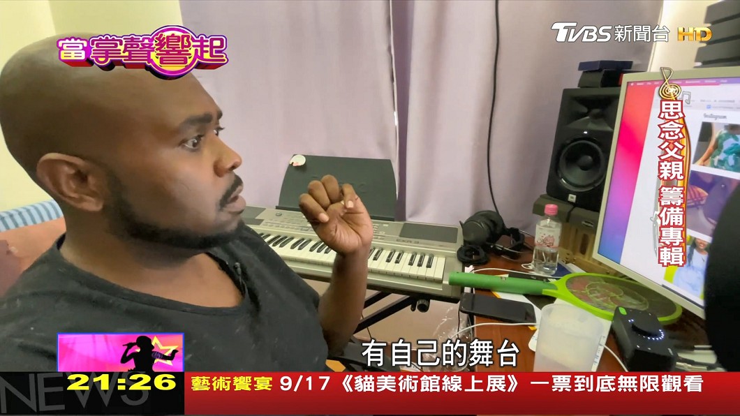 圖/TVBS