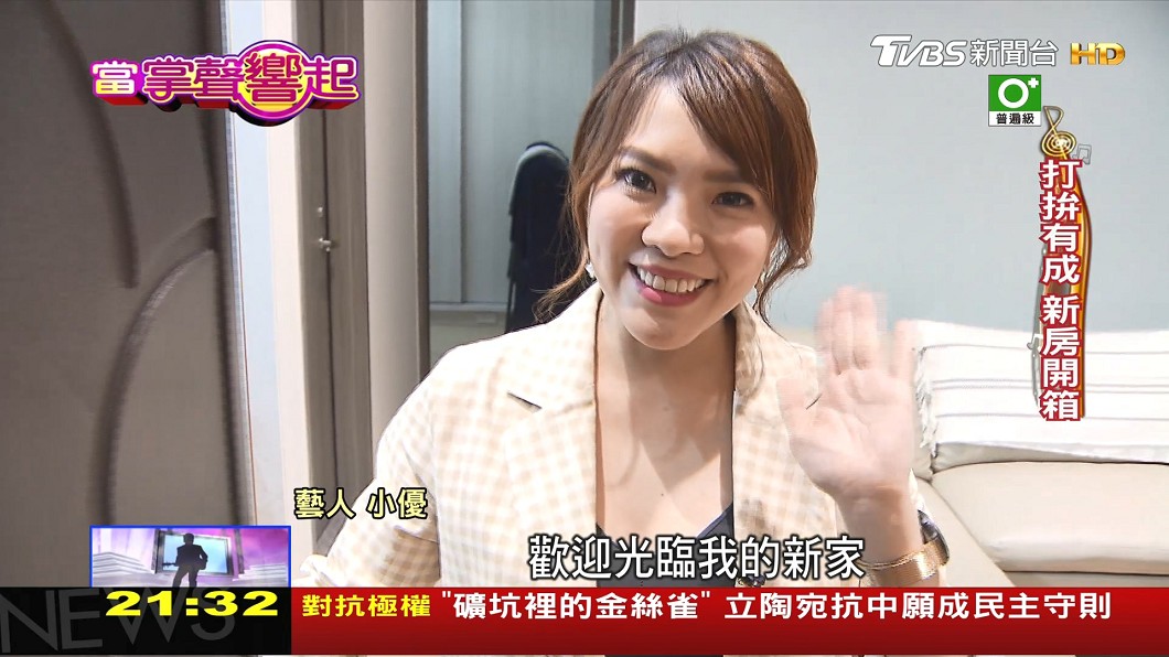 圖／TVBS
