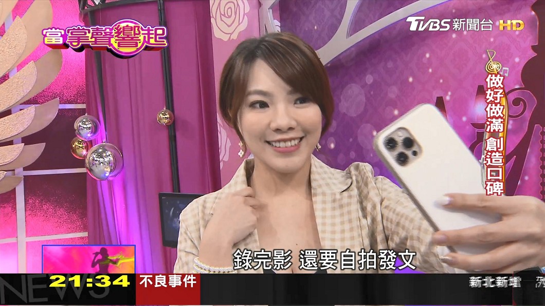 圖／TVBS