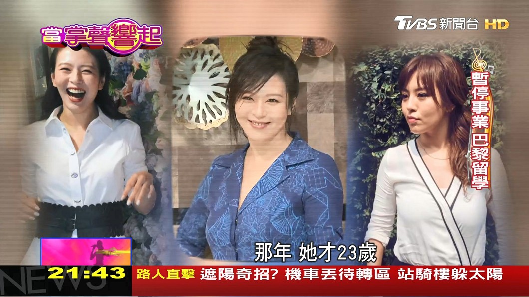 圖/TVBS