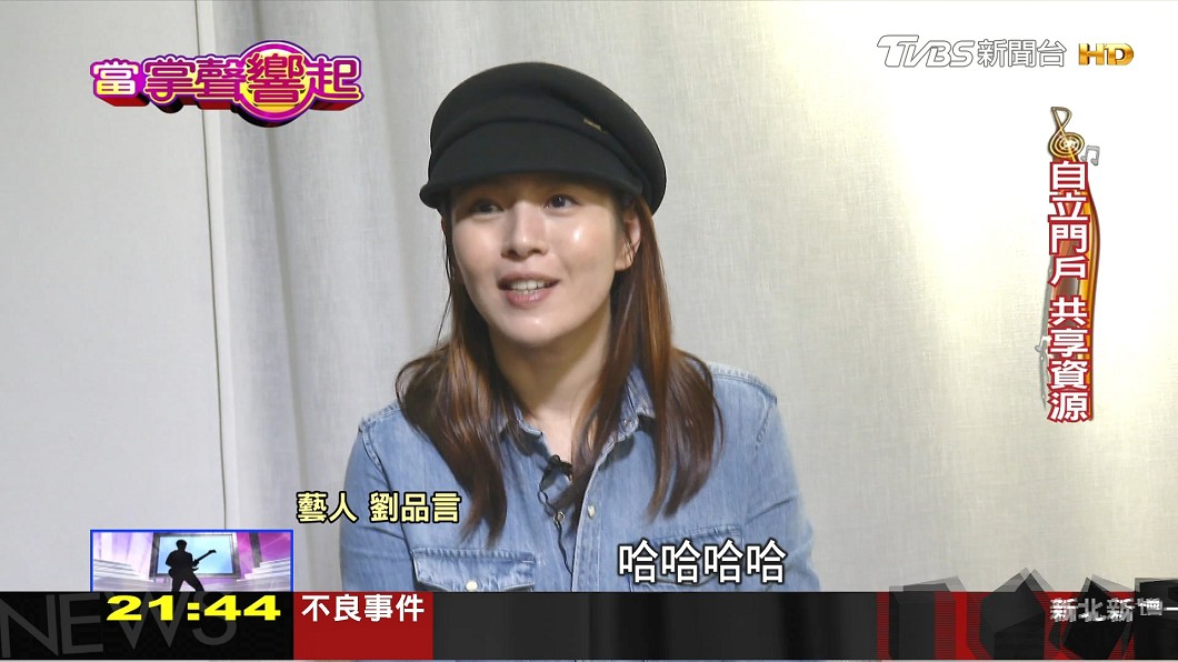 圖/TVBS