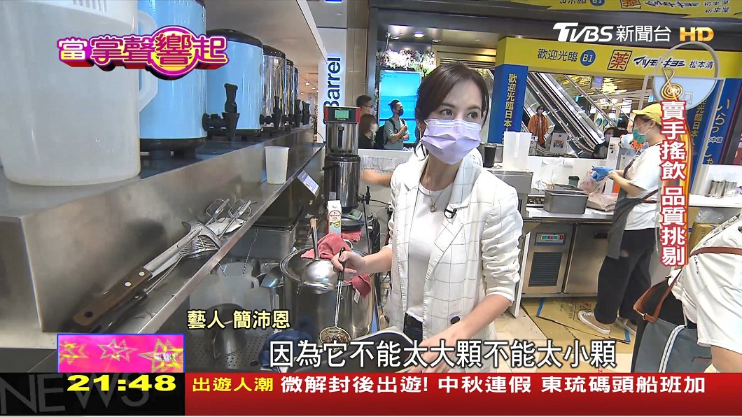 圖/TVBS