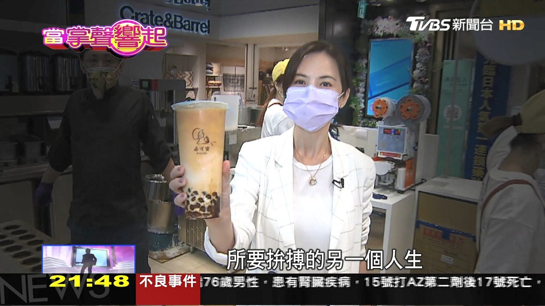 圖/TVBS