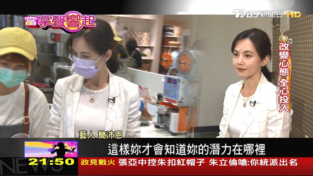 圖/TVBS