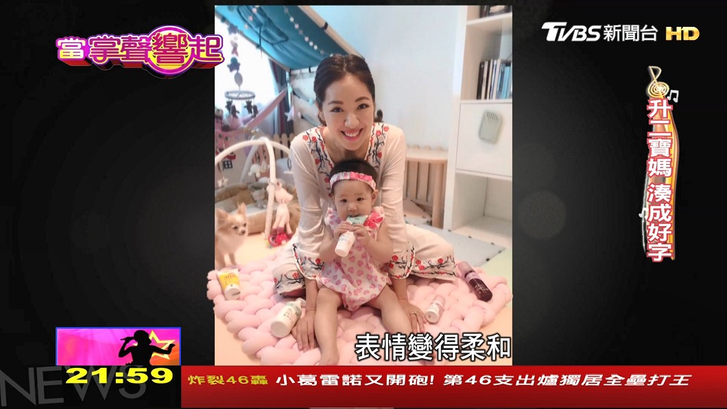 圖/TVBS