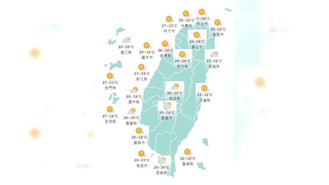 圖/中央氣象局