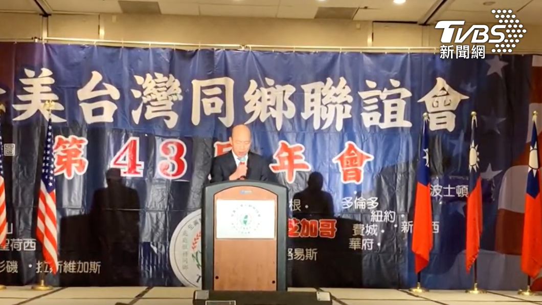 韓國瑜。（圖／TVBS）