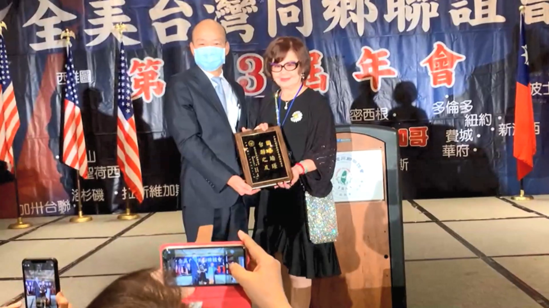 圖／翻攝韓國瑜臉書