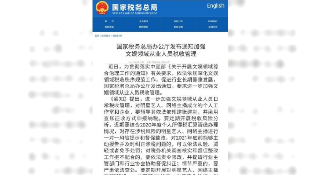 圖/翻攝自央视新闻微博