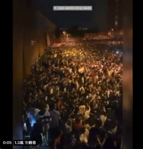 現場學生拍攝影片上傳至社群平台。(圖/翻攝自 perdidue 推特 @perdidueblog)