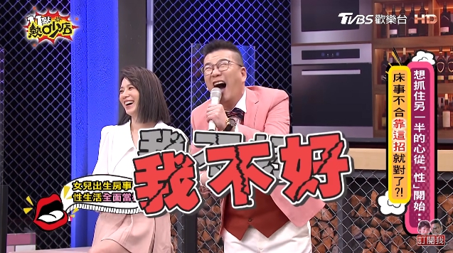 Melody笑翻「你不要把你自己的問題投射在子龍身上。」(圖/TVBS)