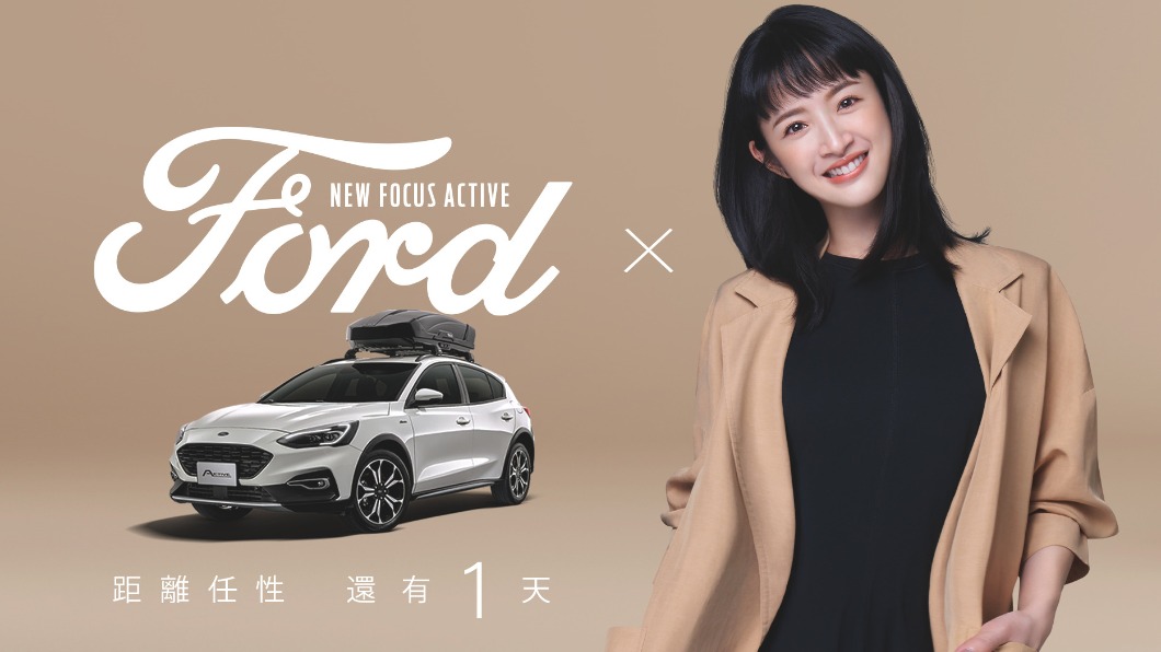 圖/翻攝自臉書Ford