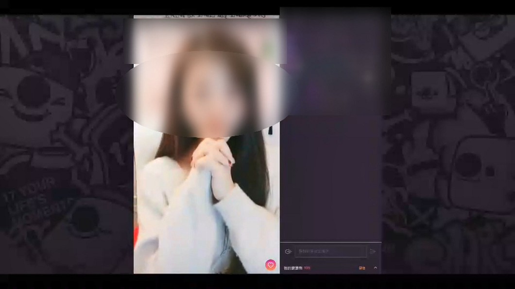 圖/翻攝自直播主Apple直播畫面