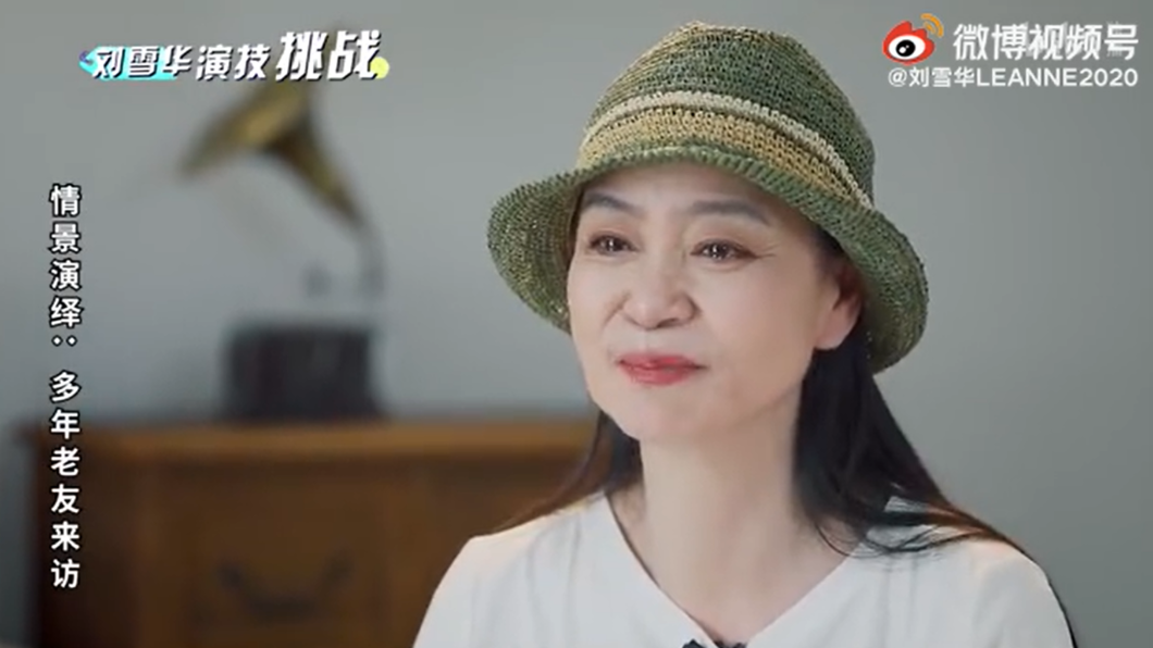 寶刀未老!3秒落淚再現 劉雪華曝與年輕人「同住」