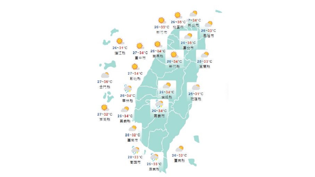圖/中央氣象局