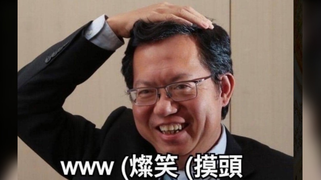 鄭文燦成哏圖!「燦笑摸頭」網瘋傳 本人親回:呀咧呀咧
