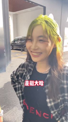 痞幼染一頭綠髮。（圖／翻攝自痞幼微博）