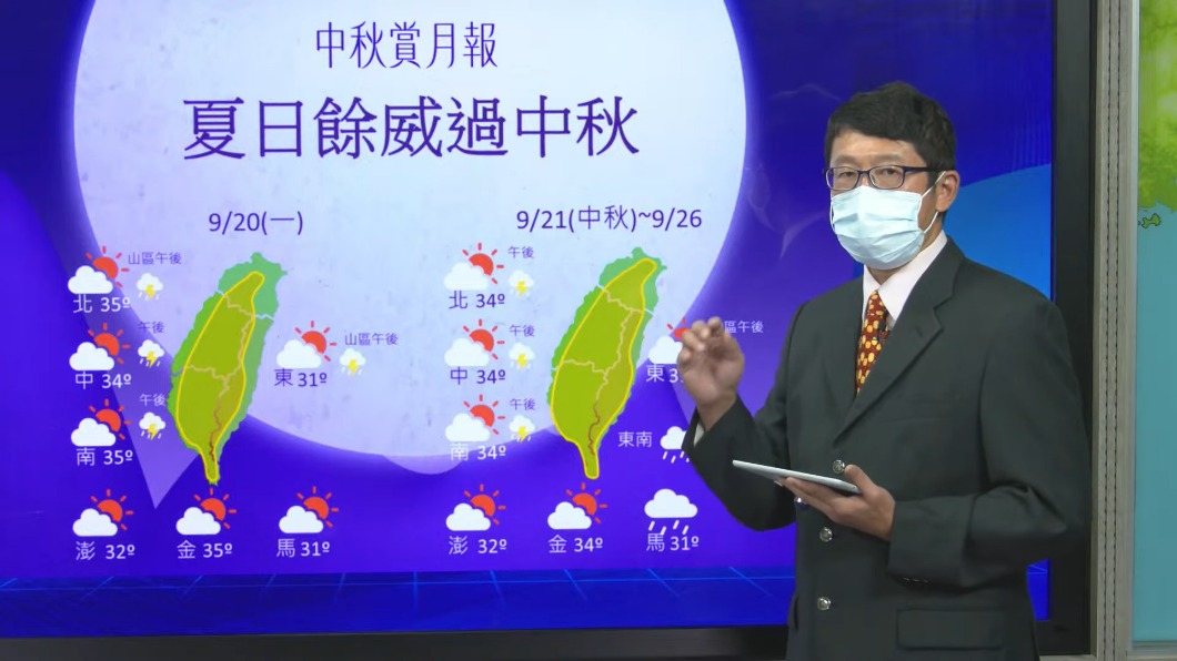 氣象局技正王君賢。(圖/氣象局)
