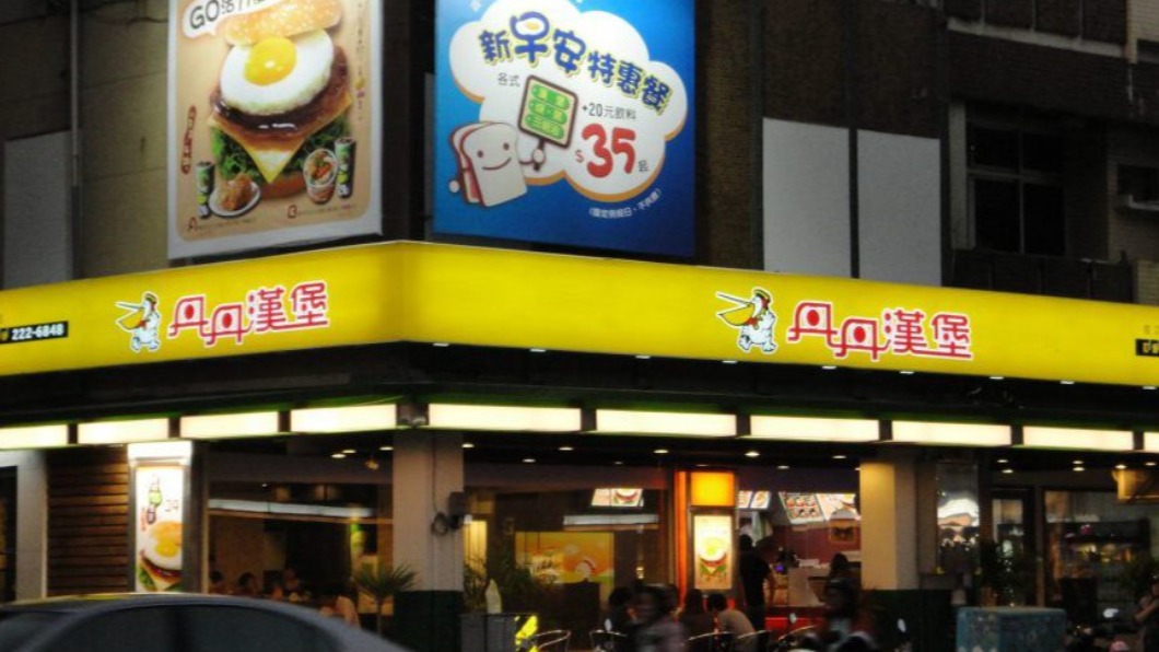 「速食南霸天」為何不開在北部？網揭丹丹漢堡2加盟秘辛