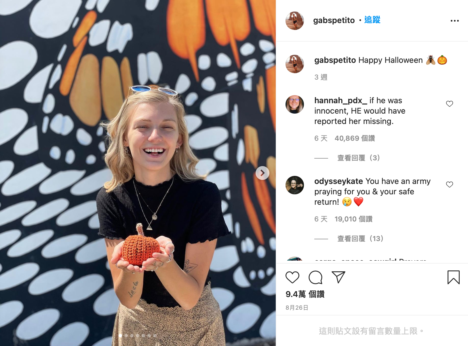 蓋比於Instagram上的最後一篇貼文 。(圖/翻攝自Gabby Instagram @gabspetito)