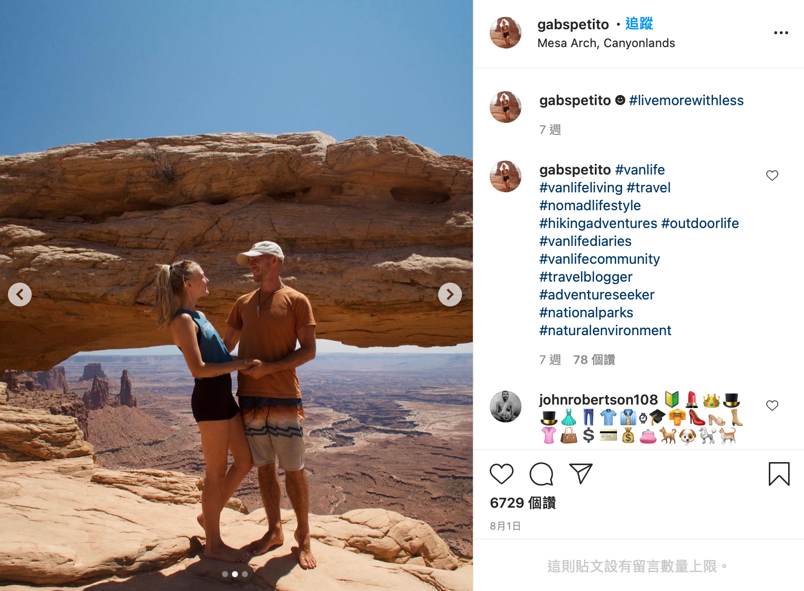 兩人於社群網站上曬出美景及甜蜜合照。(圖/翻攝自Gabby Instagram @gabspetito)