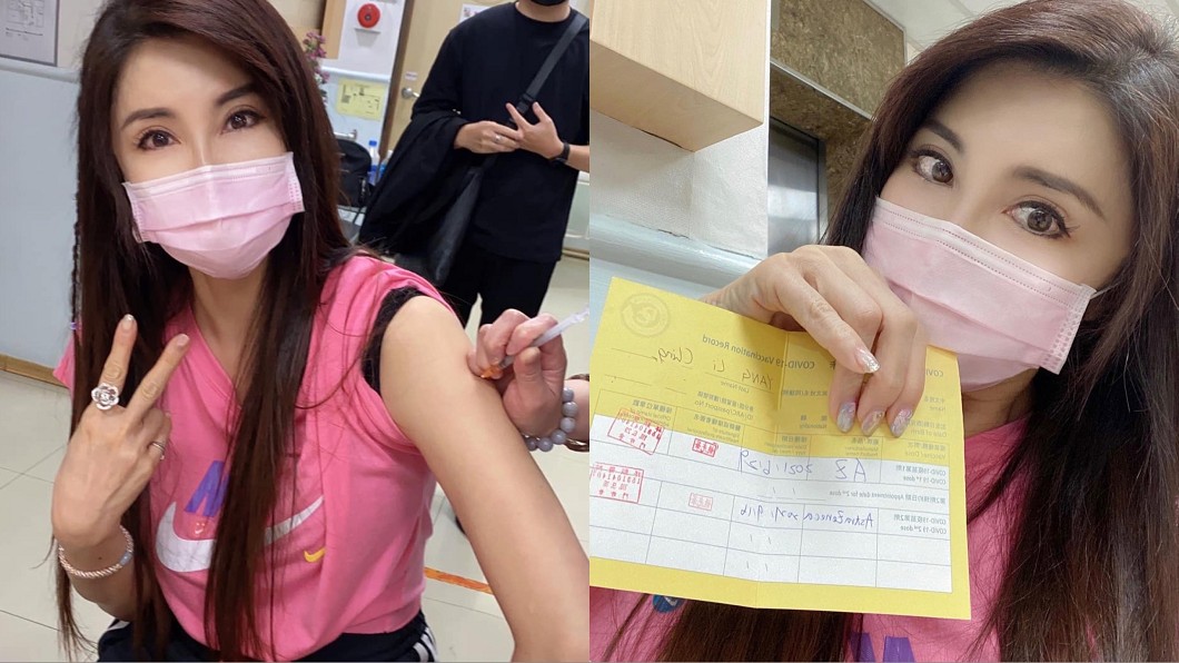 火速接種第2劑AZ!52歲女星曝「關鍵秘招」秒預約到