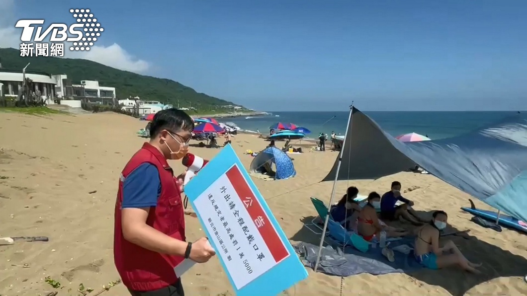 圖/TVBS