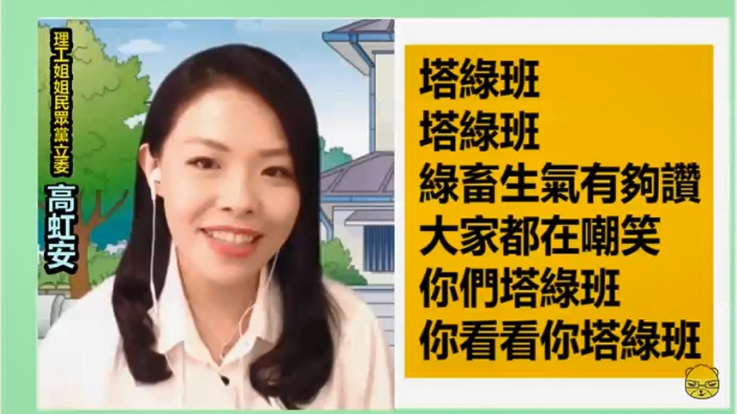 圖/翻攝自網路
