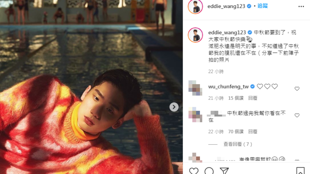 王冠閎發文。（圖／翻攝自eddie_wang123 IG）