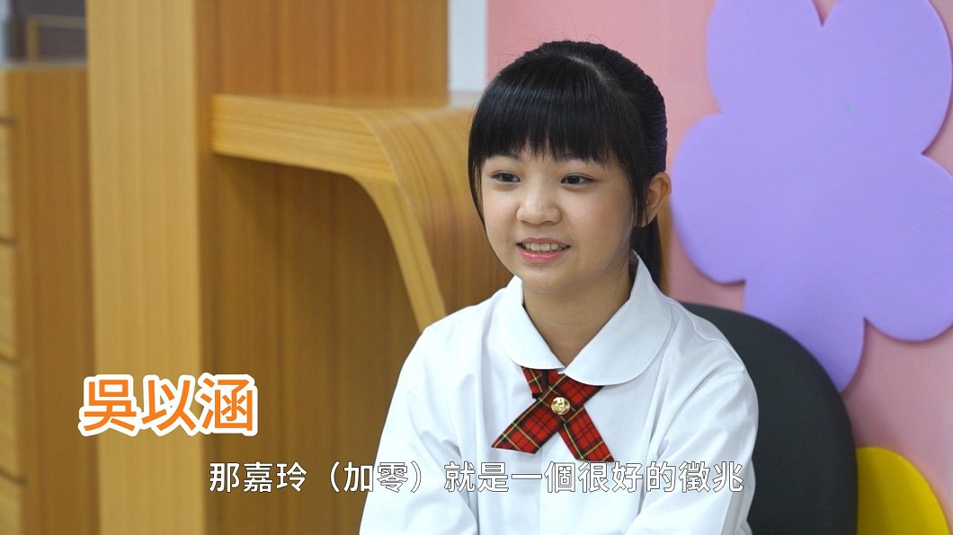 圖／翻攝自台灣關懷文教基金會