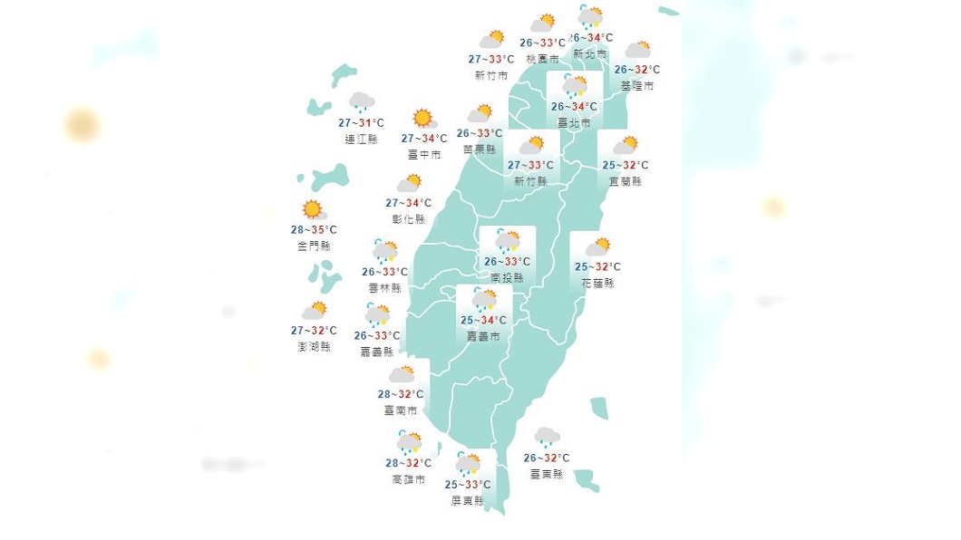 圖/中央氣象局