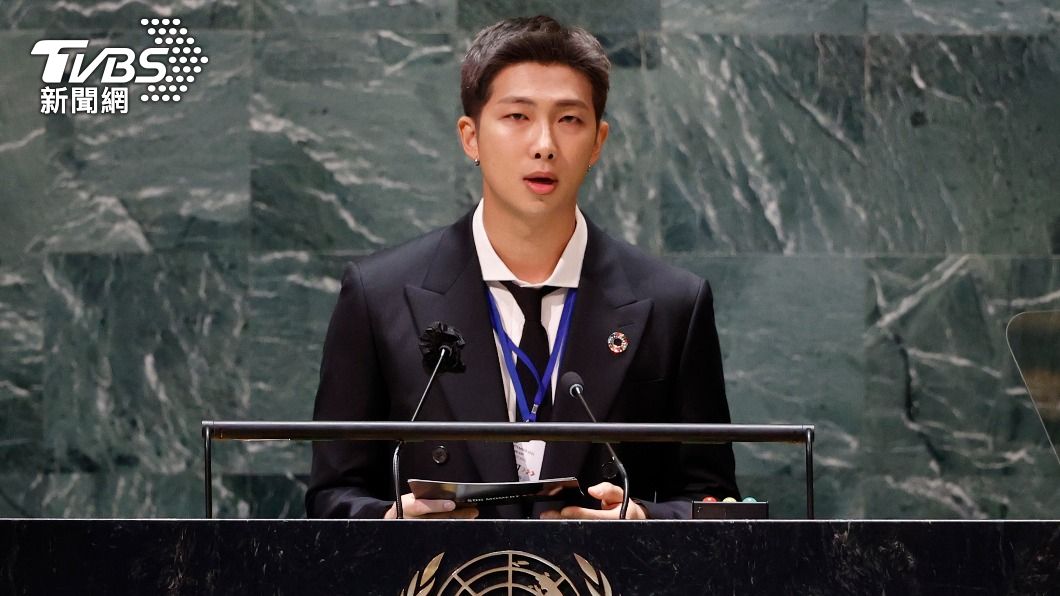 隊長RM表達對未來積極正向的態度。(圖/AP)