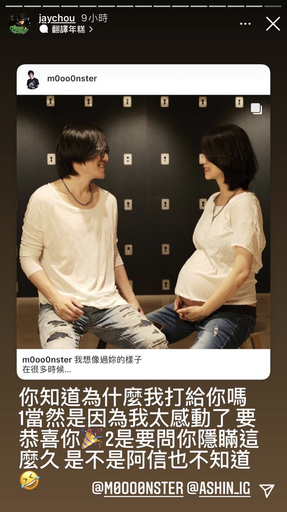 周杰倫在IG上發文。(圖/翻攝自jaychou IG)