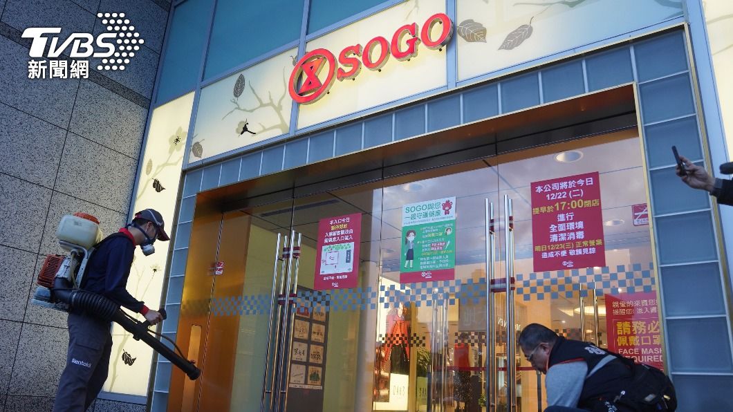 案16254曾到過3百貨，皆已完成清消。（圖／中央社資料照）