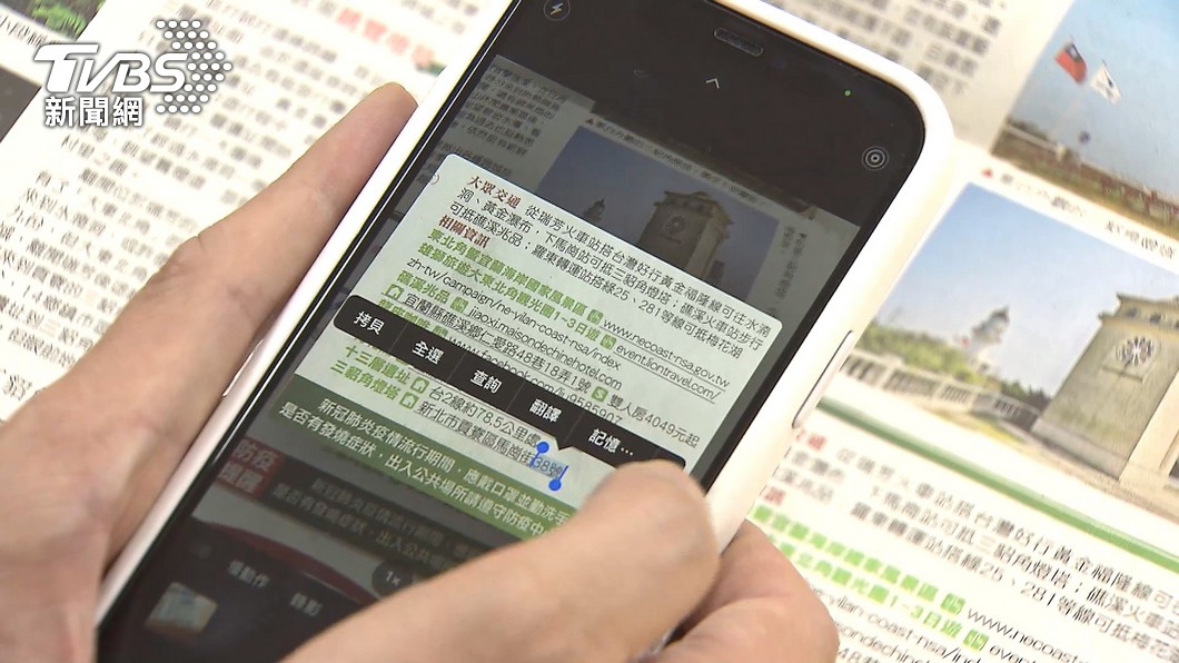 iPhone13將上市!iOS15軟體新增2大功能 但這功能暫喊卡