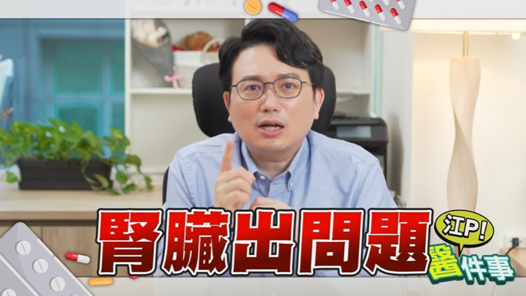 外科醫師江坤俊。(圖/《江P醫件事》)