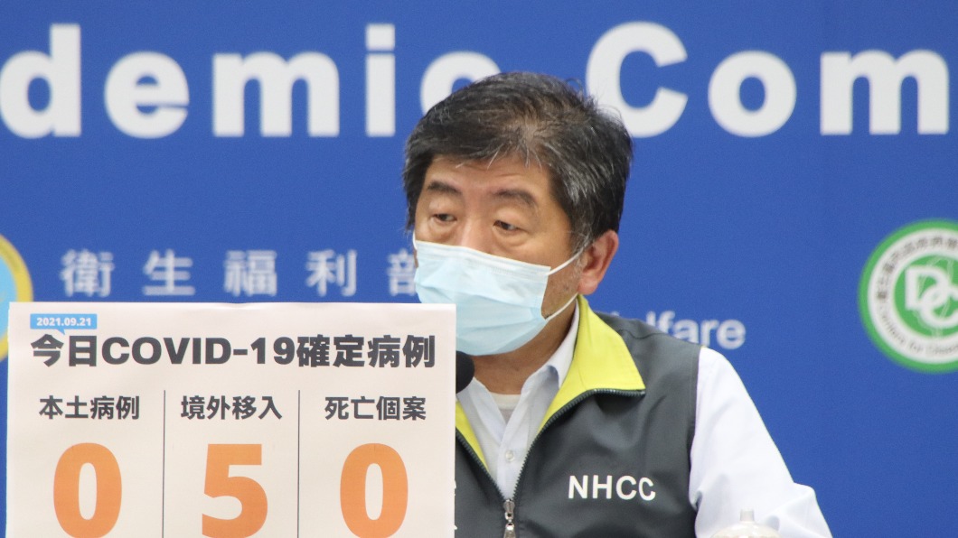美11月要打「認證」疫苗才能入境 陳時中:不影響台灣