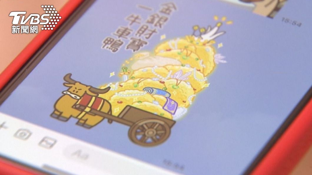 貼圖不再找半天!網曝LINE「超方便功能」:現在才知