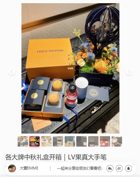 大萱EMME在小紅書上PO出各大品牌中秋禮盒開箱文。（圖／翻攝自大萱EMME小紅書）