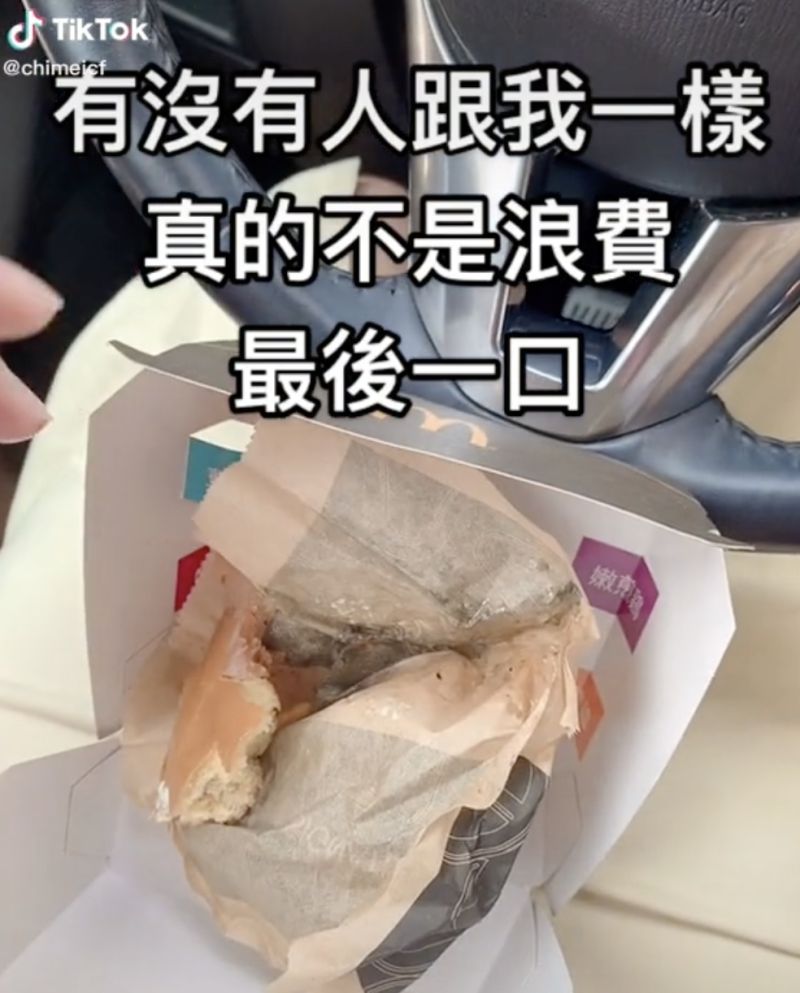 網友分享「留一口」習慣，有許多「同類」網友回覆。（圖／翻攝自TikTok@chimeicf）